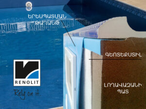 Alkorplan-repair-Aquatus-arm